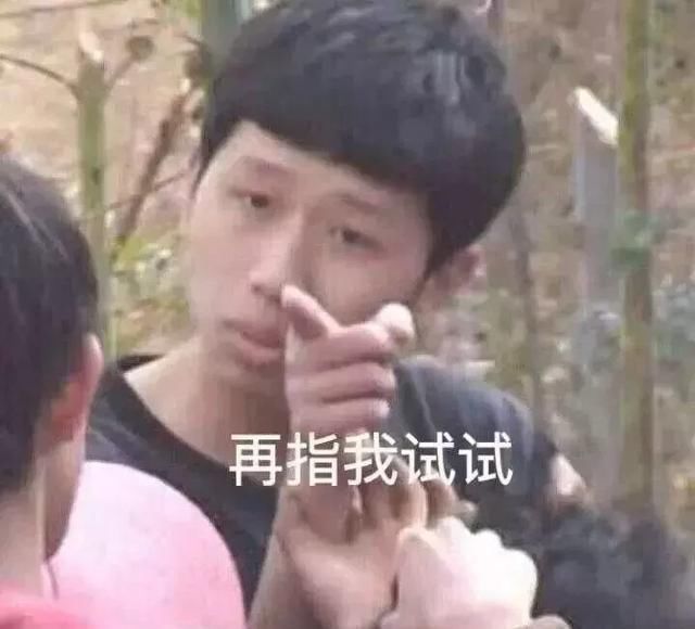 怼动漫死人,轻松化解a动漫的各个表情表情包出图片