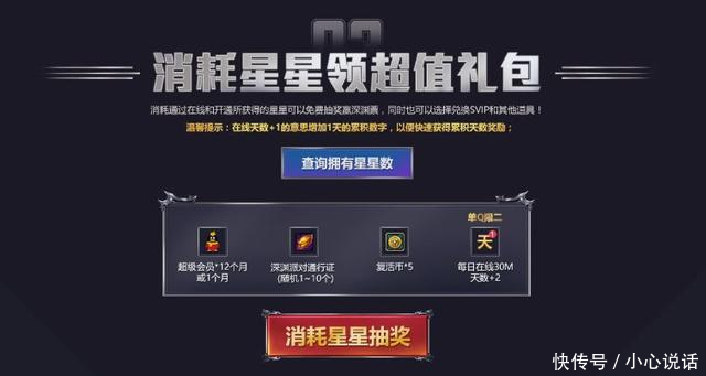 DNF7月最新福利上线,老马亏出血,黑钻免费领