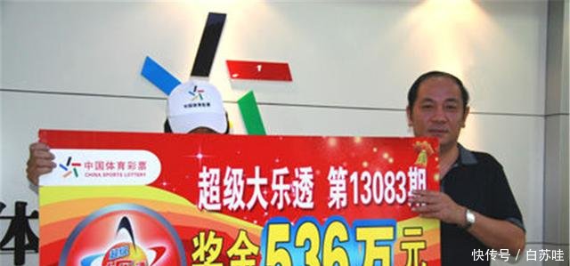 第18124期大乐透开奖,中奖奖金只有1亿多彩民