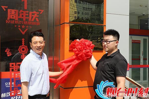 烟台“菜篮子”示范店揭牌商品可追溯价格亲民 sunbet官网