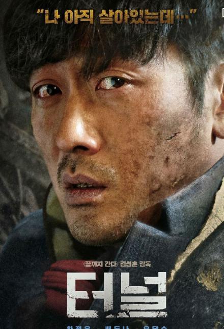 韩国新片上映,古装丧尸片引争议,首周观影人