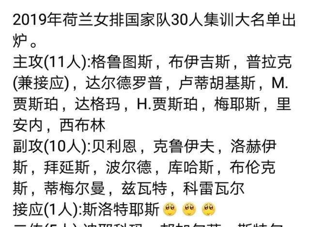 159荷兰人口增加的原因_荷兰人口图(3)