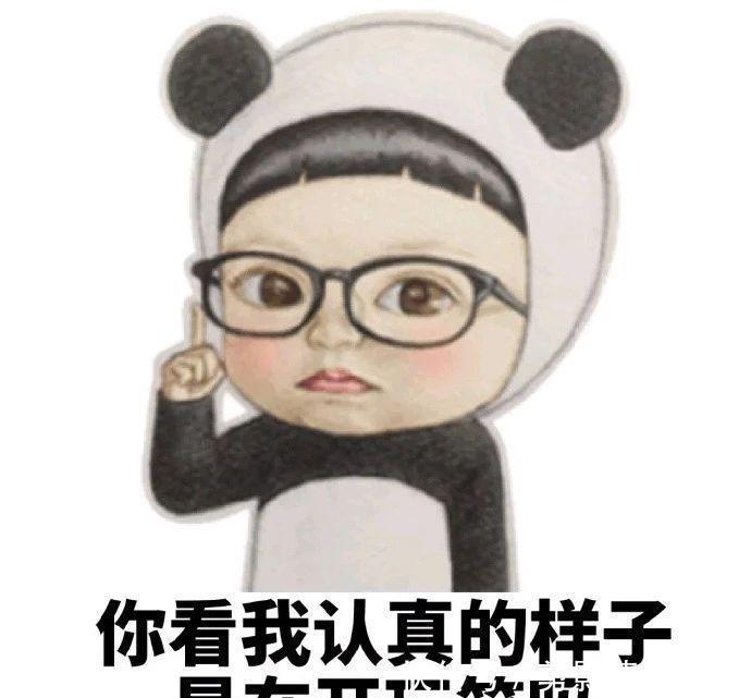 搞笑表情包:宝宝生气了,后果很严重,还不赶紧过