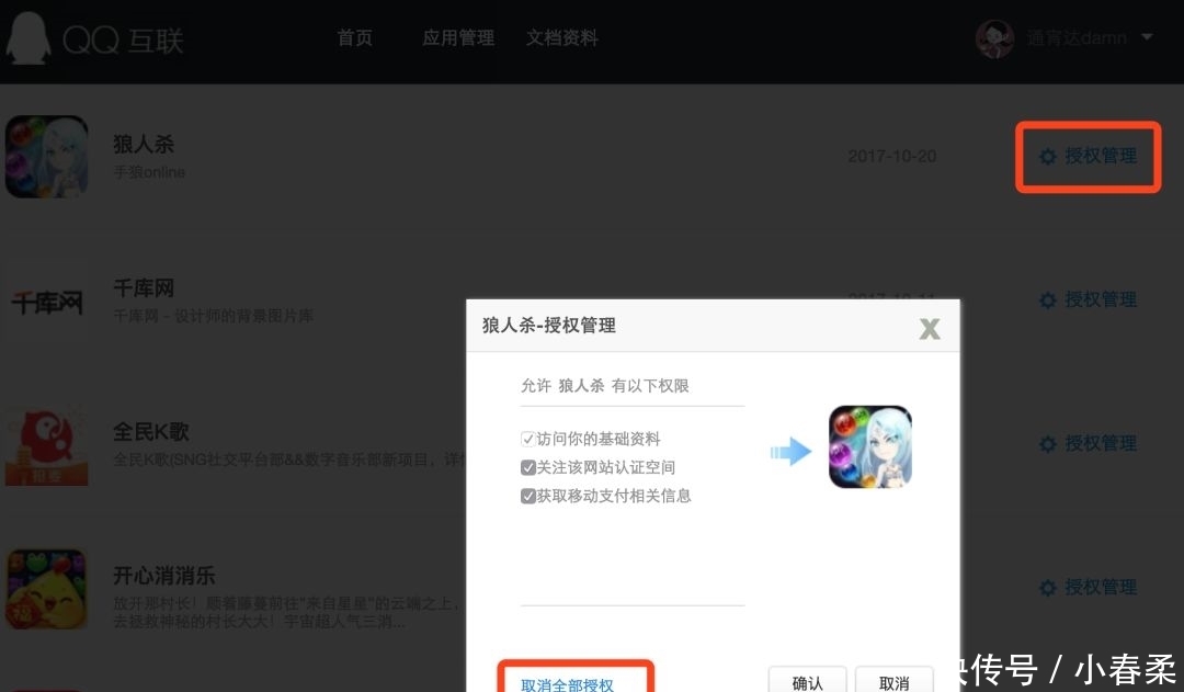qq被限制登录了怎么办