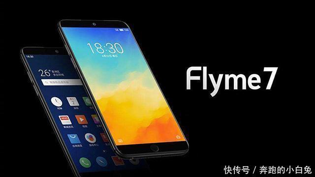 Flyme被落榜刷新大众认知,不服的人太多