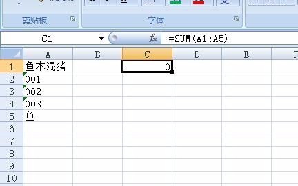 Excel表格中的数字不能自动求和是怎么回事_3