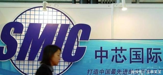 国内第二大芯片代工厂排名全球第9,掌握28nm