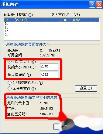 怎么让自己的内存更小 t017da136bb820c6007.jpg