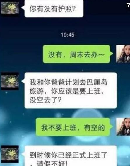 奇葩聊天记录：老公，你有钱会去做这种事吗？老公的回答太可怜了