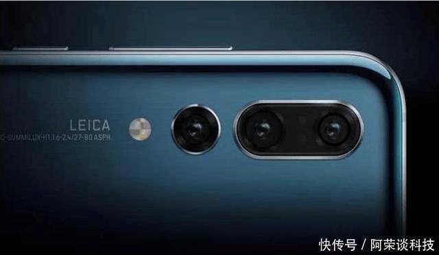 华为发布首个三摄手机,又带来了一次手机摄像