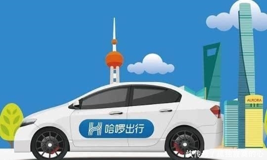 滴滴的对手来了,哈罗出行上线顺风车,有望成为