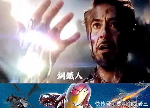 复联4响指为何不由惊奇队长打钢铁侠本能保命