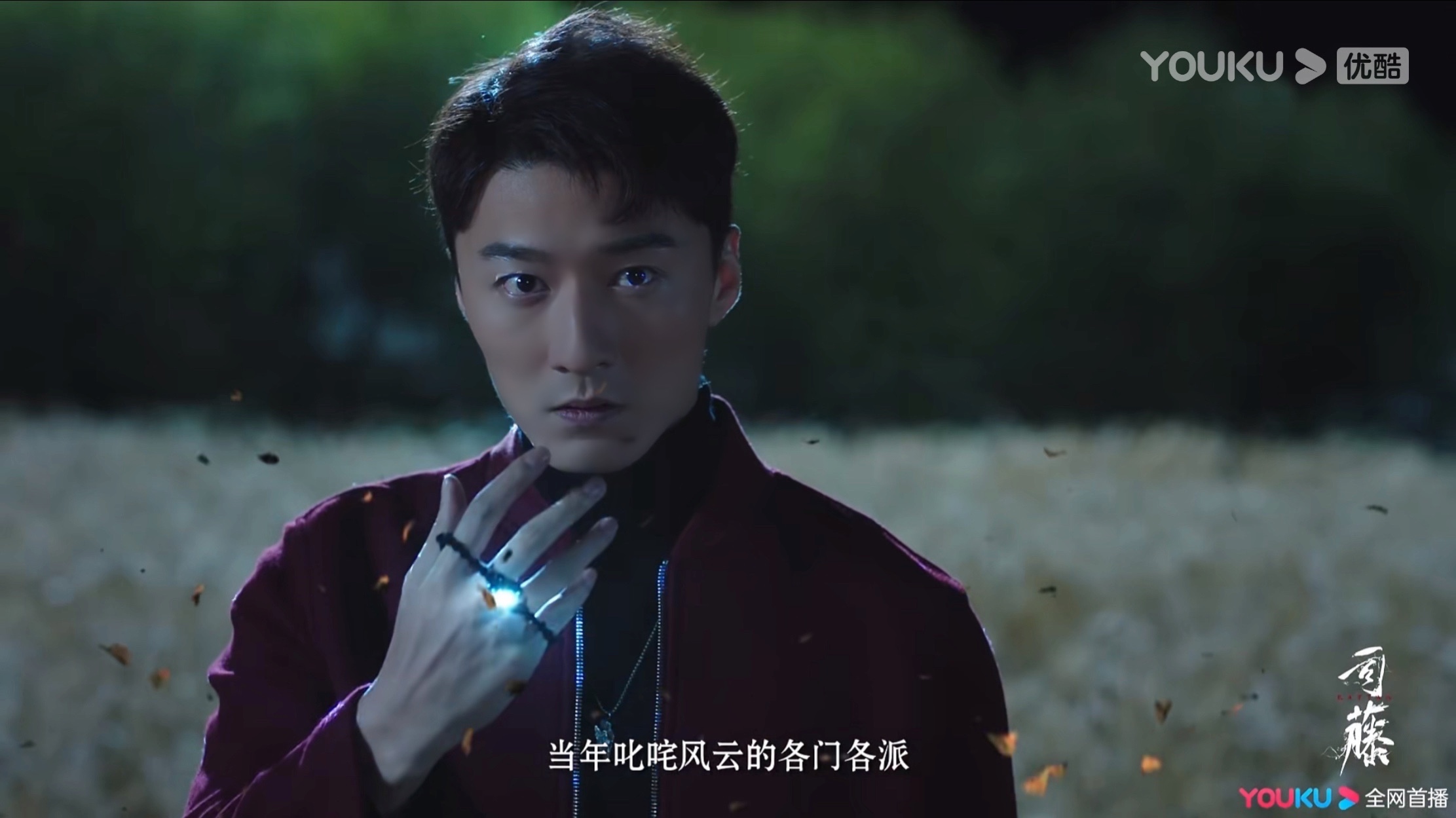 金泽灏司藤开播单志刚自带疑云身份成谜