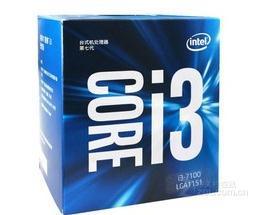 英特尔(Intel)酷睿双核I3-7100 盒装CPU处理器怎