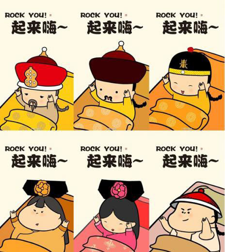 故宫ip穿越进入qq表情
