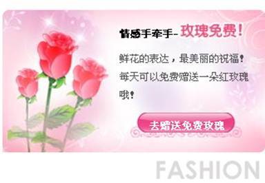 七夕当心“情人劫” 长点儿心吧