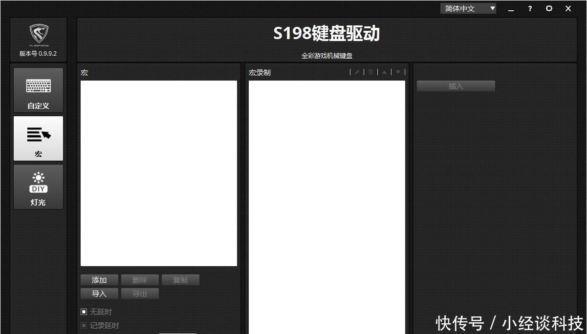 怎么拆空格 t0180a7ad719412a1e9.jpg?size=1201x684