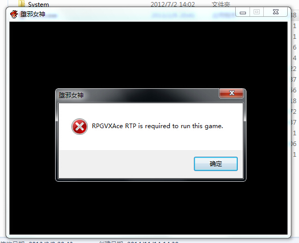 堕邪女神1.04修正版打不开_360问答
