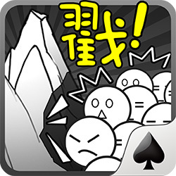 首款暴漫风格逗趣手游 《愚公移山2》本月强势登陆