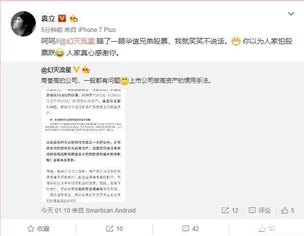 范冰冰首次回应阴阳合同，危机公关也被提前猜中，网友个个是人精