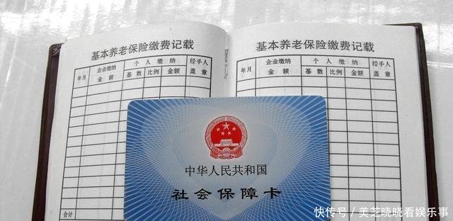 养老保险单位缴费降到16%,对职工将来退休待