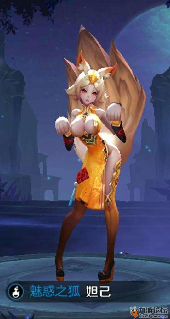 王者荣耀周边小说《那间客栈》_360问答