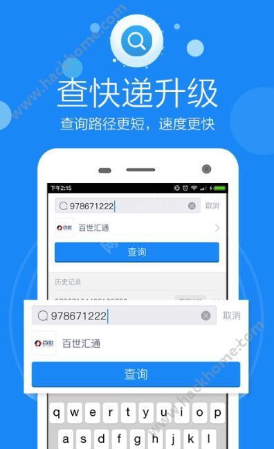 菜鸟裹裹app官网客服电话分享与介绍_360问答