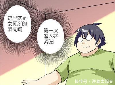 搞笑漫画叫你一声,你敢答应吗回答后从此女神
