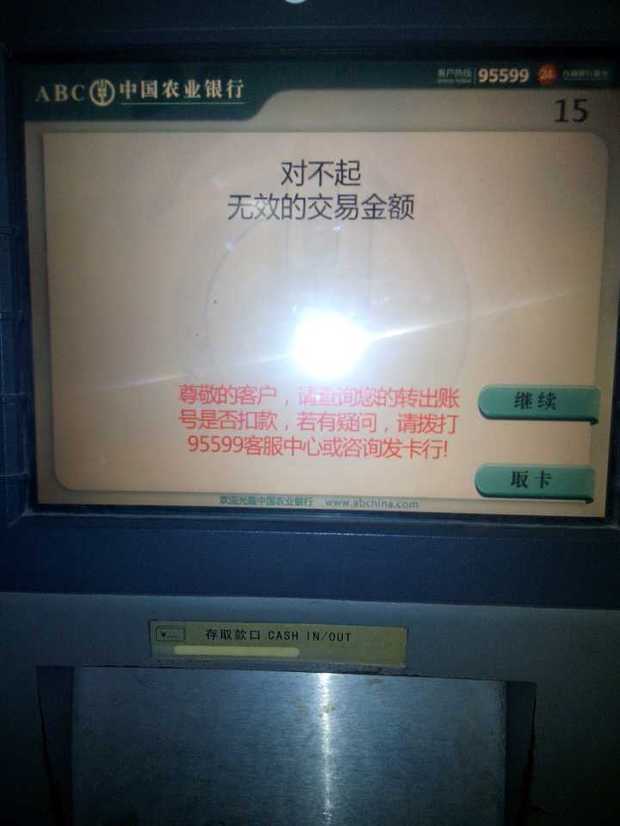 农业银行从福州打钱到抚州本行要多少手续费啊