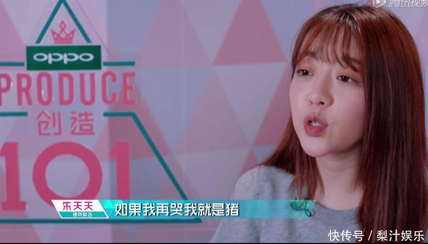 刘人语惊艳亮相,朱天天台上泣不成声,此时谁注