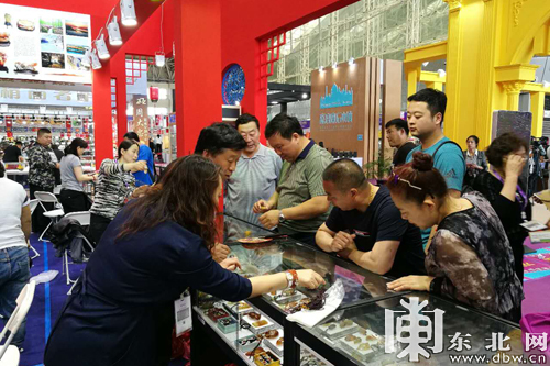 黑龍江省哈爾濱國際珠寶玉石展(圖3) 黑龍江省哈爾濱國際珠寶玉石展(圖3)