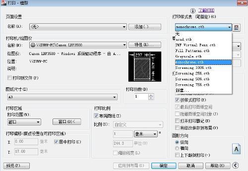 cad里面已经标注好的参数打印出来不清晰_36cad尺寸v参数图片