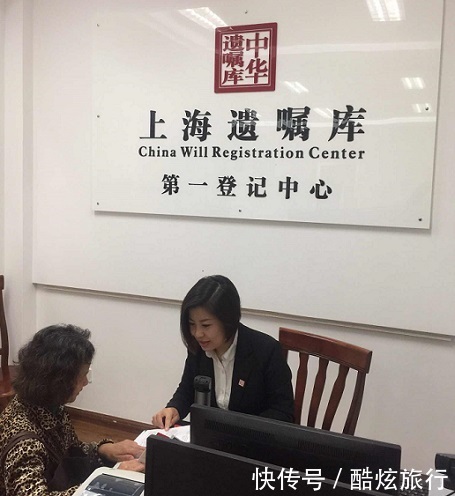 中华遗嘱库上海分库启动,免费为老年人服务