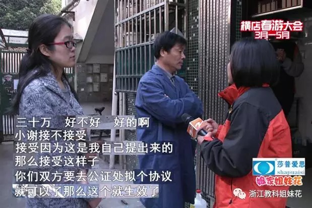 女子结婚五年与丈夫无夫妻生活 连初吻都还在