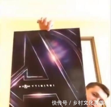 花300块也要看《复联4》首映场 只为不被剧透