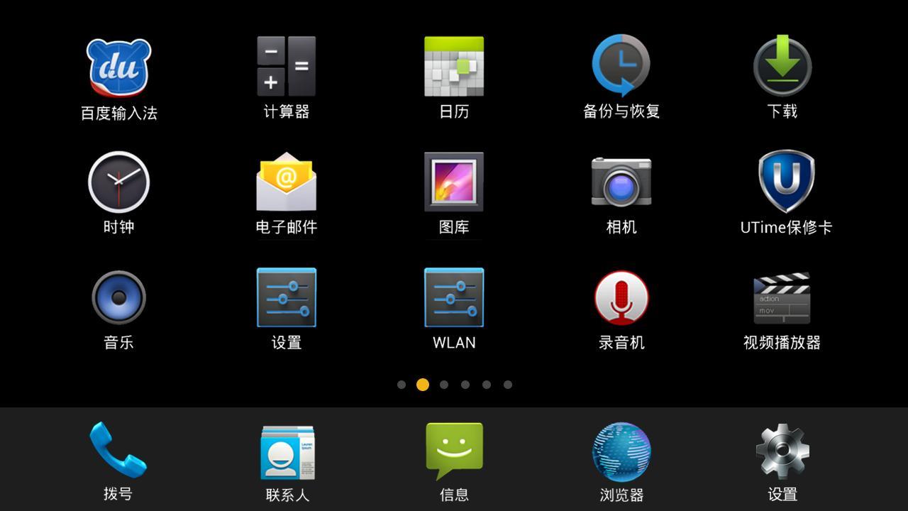 Renault DA截图4