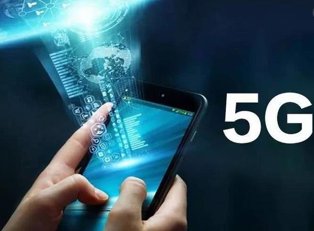 2019年5G手机将上市,新买的4G手机能够升级