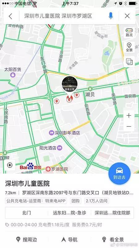 地图百度北京 t018338c6405fe55b04.jpg?size=450x800