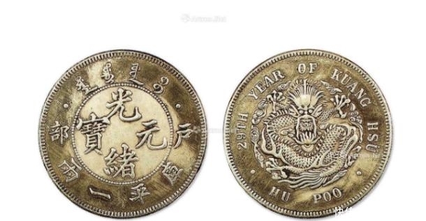 一枚光绪元宝卖了485万,它背后的故事却鲜为人知 钱柜娱乐777网址