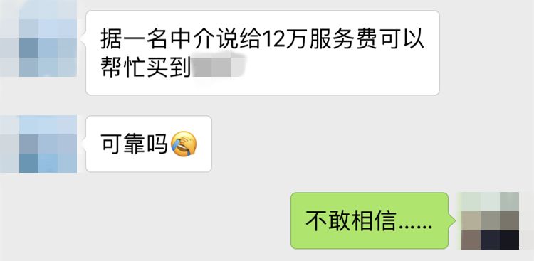 泡汤了!想在滨湖首付3成买房?全款的人比要卖的房子还多!