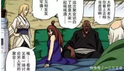 火影:纲手终于现身博人传,年龄像二十岁,照美冥