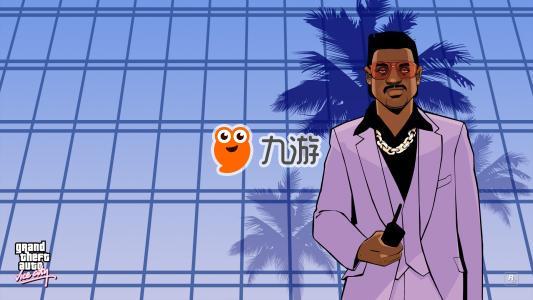 《侠盗猎车手罪恶都市》无限加钱秘籍