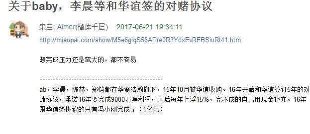 7.5个亿! 崔永元再曝合同,跑男团躺枪,这对夫妻却被忽略