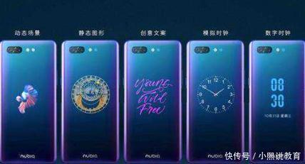 Vivo NEX、努比亚X双屏旗舰,是先来后到,还是