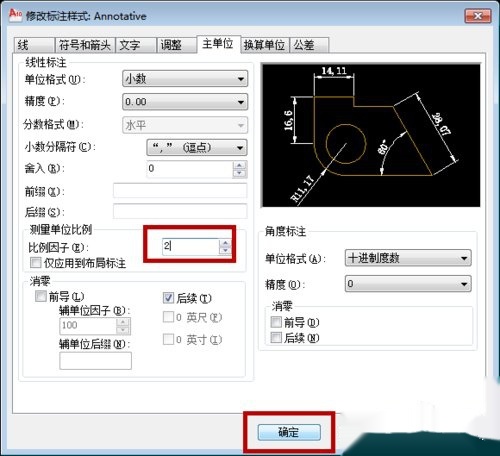cad比例尺标注(因子比例)cad设置尺设置怎样图片