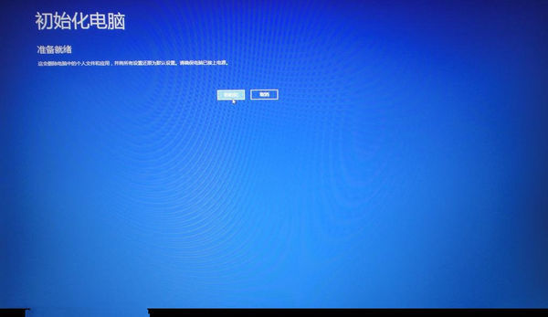 华硕x402c一键还原是哪个键_360问答