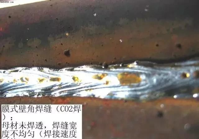 二保焊:母材未焊透,焊缝宽度不均匀(焊接速度过快).