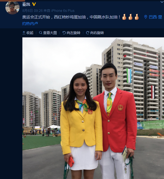 甜哭!秦凯在奥运会现场向何姿求婚啦