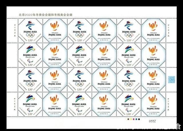 北京2022年冬奥会什么时候