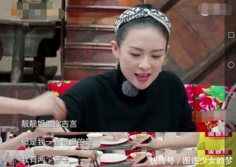 章子怡被曝怀二胎,曾在节目中喊话汪峰说想要